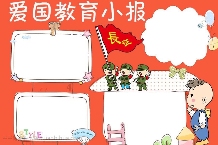 连线光球