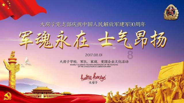 拥堵的停车场